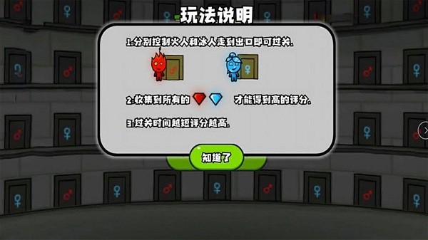 u68eeu6797u51b0u706bu4eba