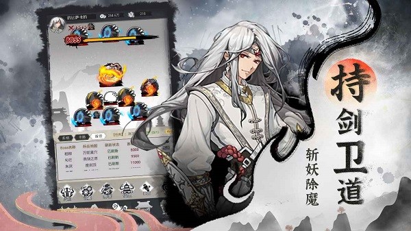 在家修个仙手游下载