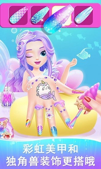 u8389u6bd4u5c0fu516cu4e3bu68a6u5e7bu7f8eu4ebau9c7cu6e38u620f(Princess Libby Little Mermaid)