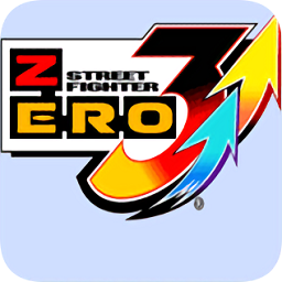 街头霸王Zero3手机版