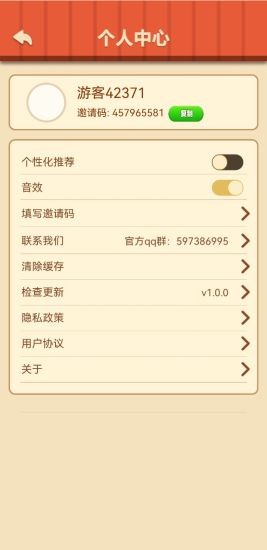 u7ecfu8425u6e38u620f