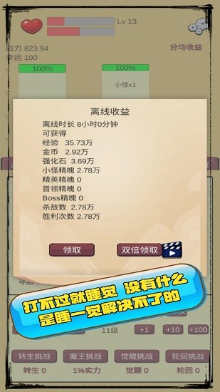 u653eu7f6eu624bu6e38